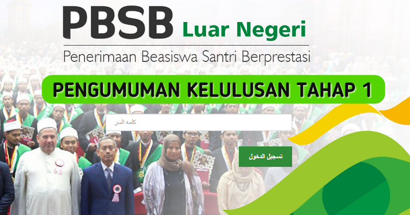 Pengumuman Kelulusan Peserta Seleksi Pbsb Luar Negeri Tahap 1 Kemenag 2019 Guru Madrasah