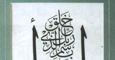 Contoh Kaligrafi Surat Al Alaq Ayat 1 5 Contoh Seputar Surat