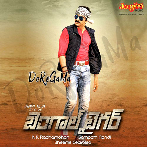 Dor Audio Songs Free Download Telugu Dor Audio Songs Free Download Telugu