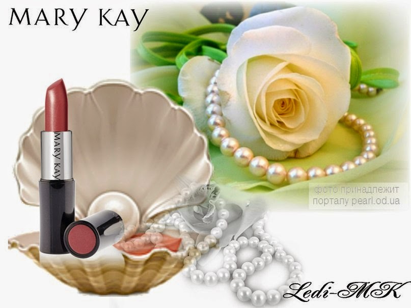 Губная помада Mary Kay имеет воздушную кремообразную консистенцию и приятны...