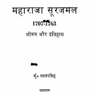 Hindi Book Pdf Free Download