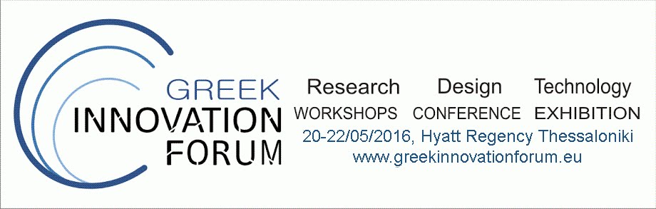 Greek Innovation Forum