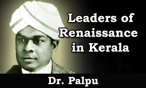 Kerala PSC - Leaders of Renaissance in Kerala - Dr. Palpu