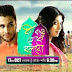 Ki Kore Toke Bolbo (TV Serial) - Colors Bangla' Song Lyrics, Video