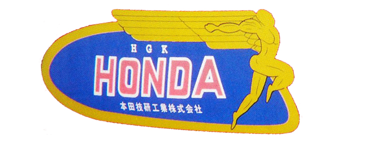 1949+Honda+logo.jpg