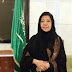 إهانة سيدة سعودية بمجلس الشوري السعودي علي يد صحيفة المانية