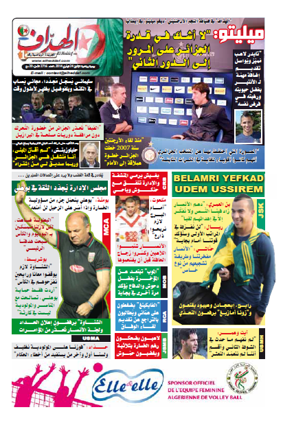 journal el heddaf algerie