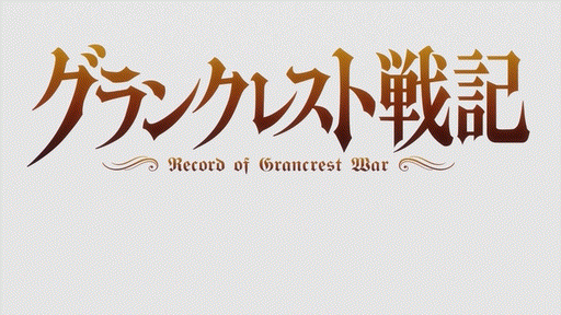 Joeschmo's Gears and Grounds: Omake Gif Anime - Takunomi - Episode 12 [END]  - Michiru Impressed