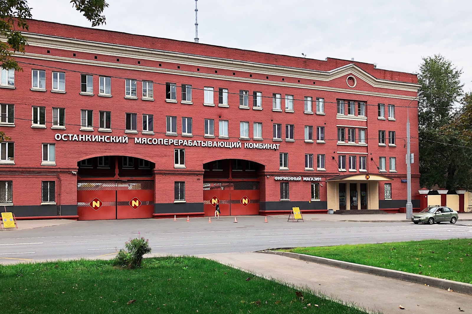 Огородный проезд, 5с10. Ромзоны № 11 «огородный проезд». Огородный проезд 8с2. Огородный проезд 4. Москва, огородный проезд, 9ас1.