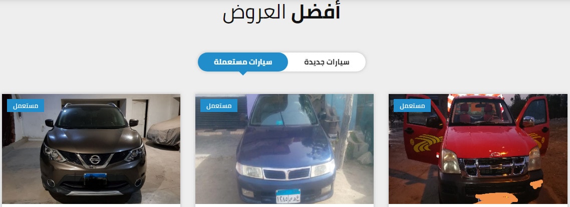 سيارات مستعملة بالتقسيط بالاسكندرية زيادة