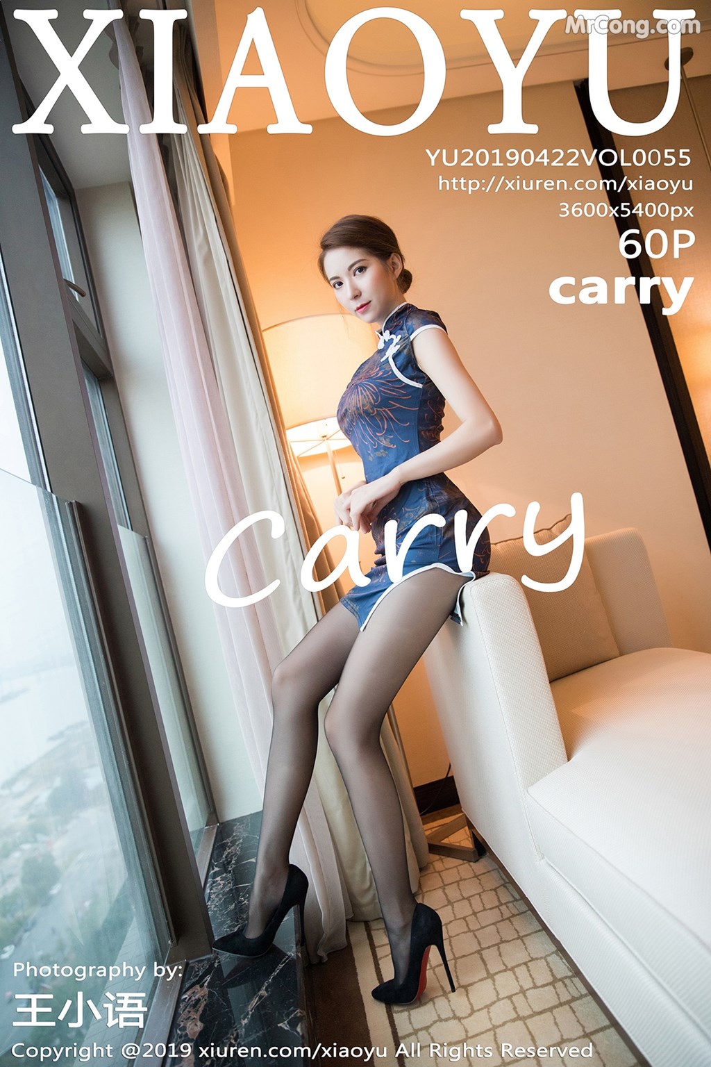 XiaoYu Vol.055: carry (61 pictures)