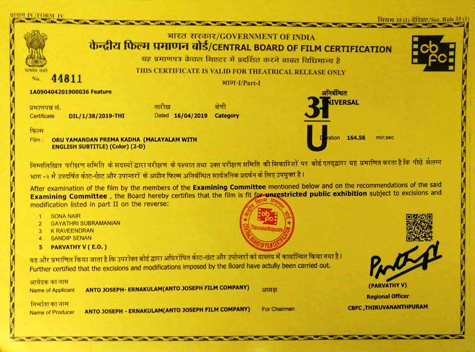 Oru Yamandan Premakatha À´à´° À´¯à´®à´£ À´à´¨ À´ª À´° À´®à´à´¥ 2019 Mallu Release Watch Malayalam Full Movies In Hd Online Free Lallu is the king of this group of 'low class' youngsters, if. oru yamandan premakatha à´à´° à´¯à´®à´£ à´à´¨