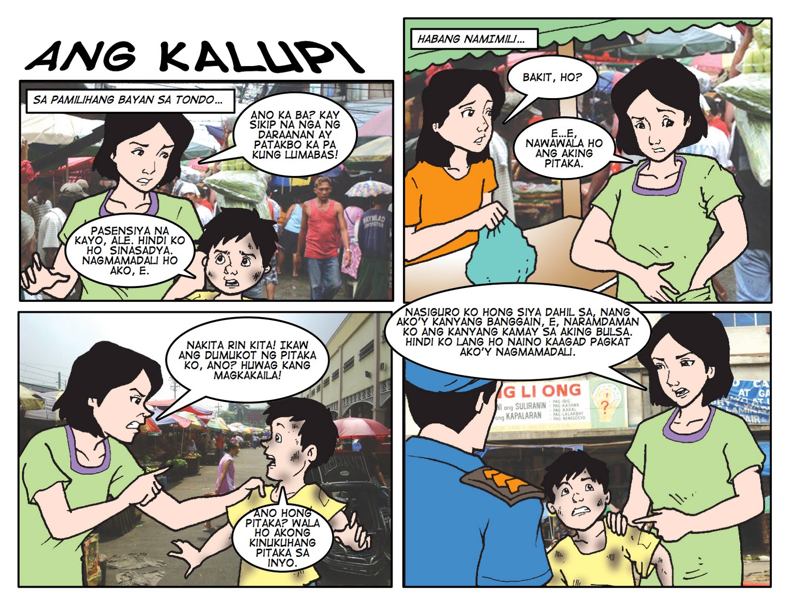 My blogs... ) Ang Kalupi by Benjamin Pascual