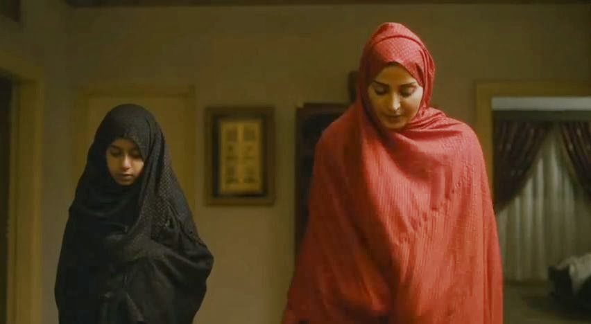 Film Atlas (Saudi Arabia): Wadjda.