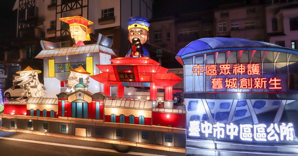 台中29區花燈車1/31在台灣燈會后里馬場園區熱鬧踩街遊行 台中29區花燈車1/31在台灣燈會后里馬場園區熱鬧踩街遊行