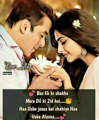 Bas Ek Hi Shaks Mere Dil Ki Zid Hai love shayari Hindi Bas Ek Hi Shaks Mere Dil Ki Zid Hai love shayari Hindi