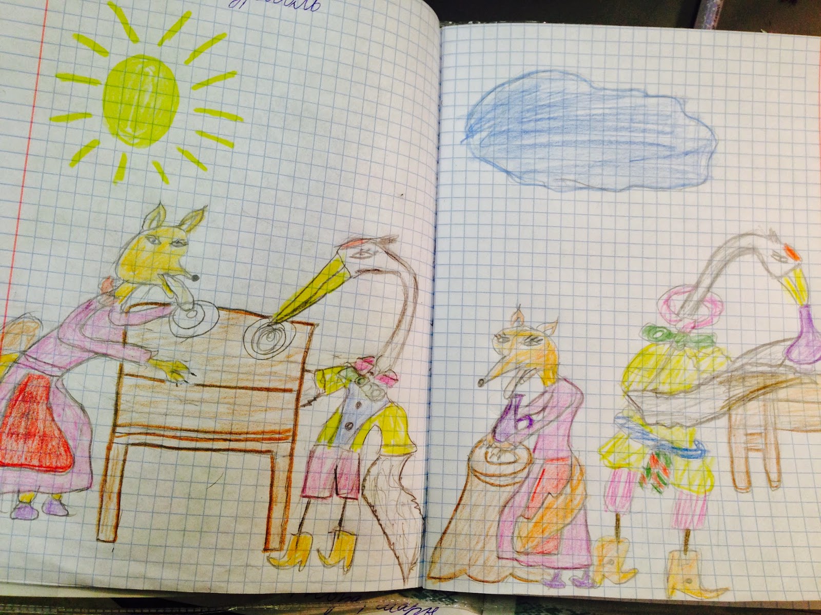 рассказ михаила зощенко бабушкин подарок. михаил зощенко иллюстрация книги бабушкин подарок. зощенко бабушкин подарок. зощенко бабушкин подарок рисунок. зощенко бабушкин подарок иллюстрации.