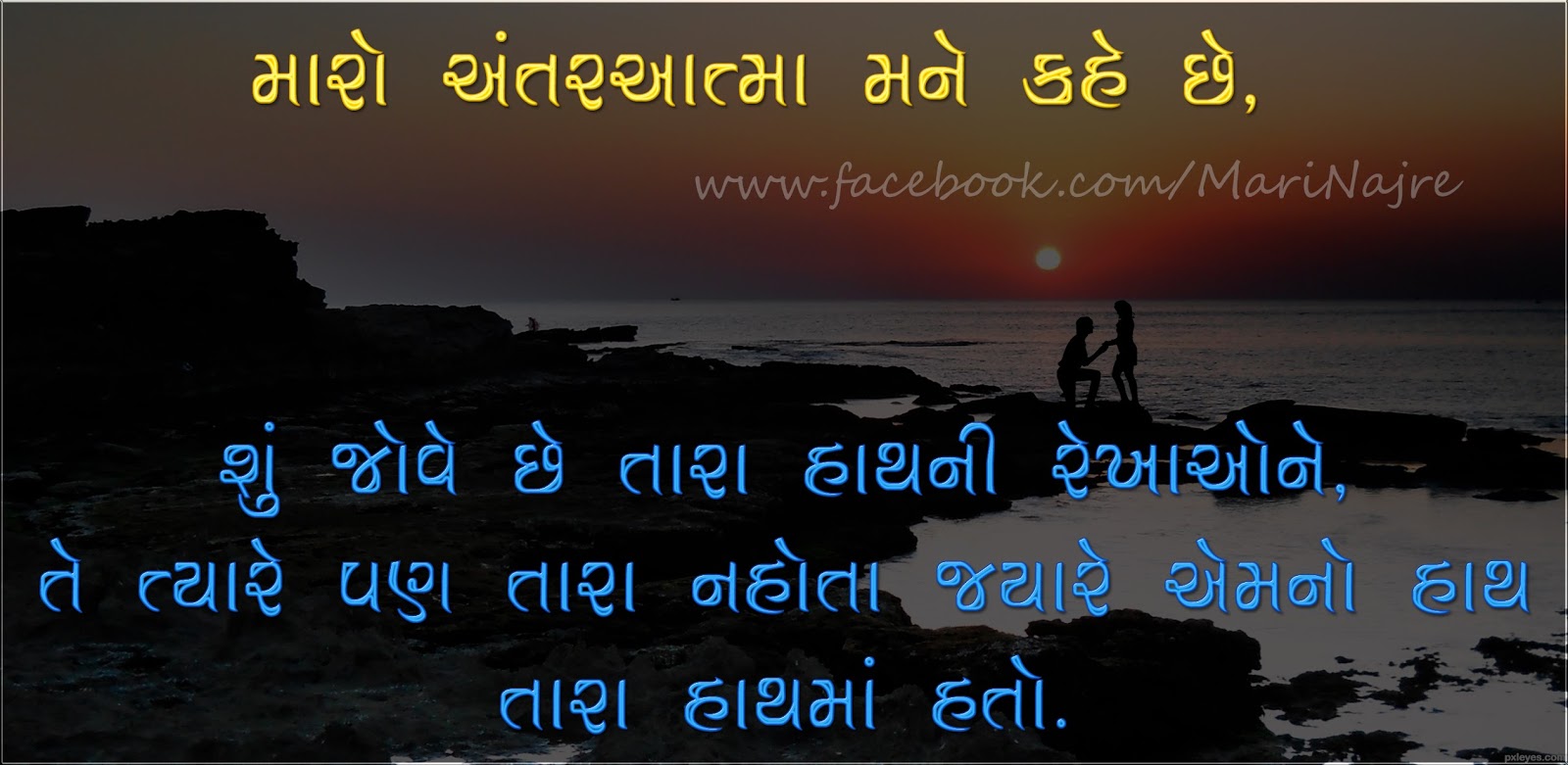 Featured image of post Love Gujarati Status Download / Best gujarati status video download for whatsapp | attitude, love gujarati song status.