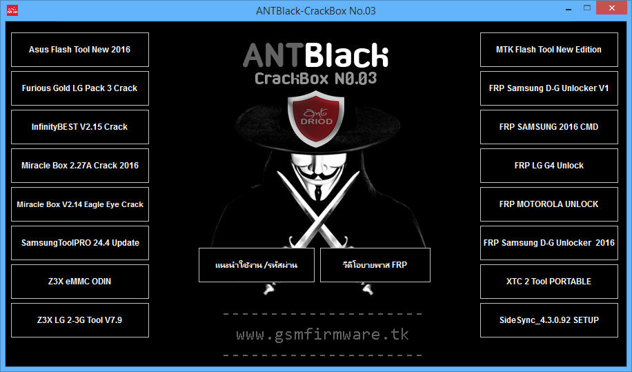 lg flash tool crack lg flash tool crack