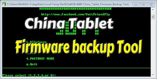Firmware%2Bbackup%2BTool