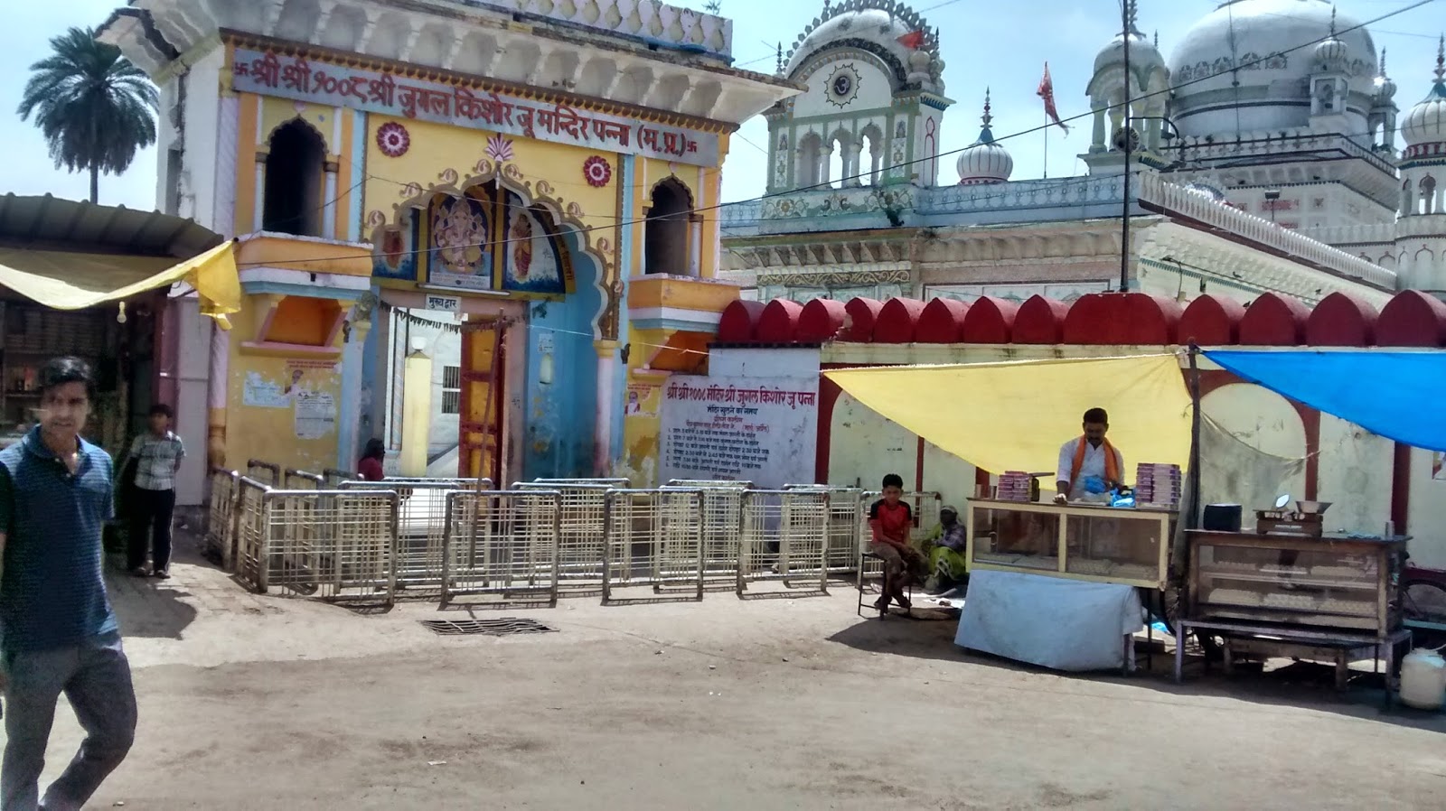 REFORM INDIA My visit to Panna the historicand religious city of MP