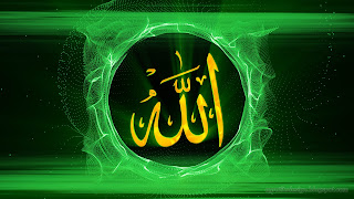 Word Allah Calligraphic Symbols Of Islam With Ring Of Green Shine Plasma Background Design