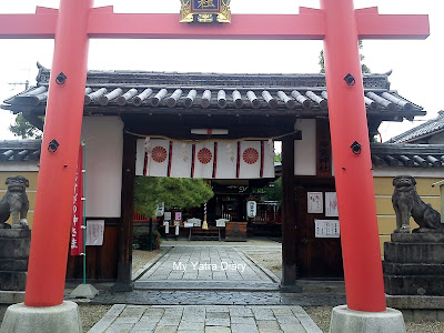 Entrance to the Goryo Shrine, Naramachi street, Japan
