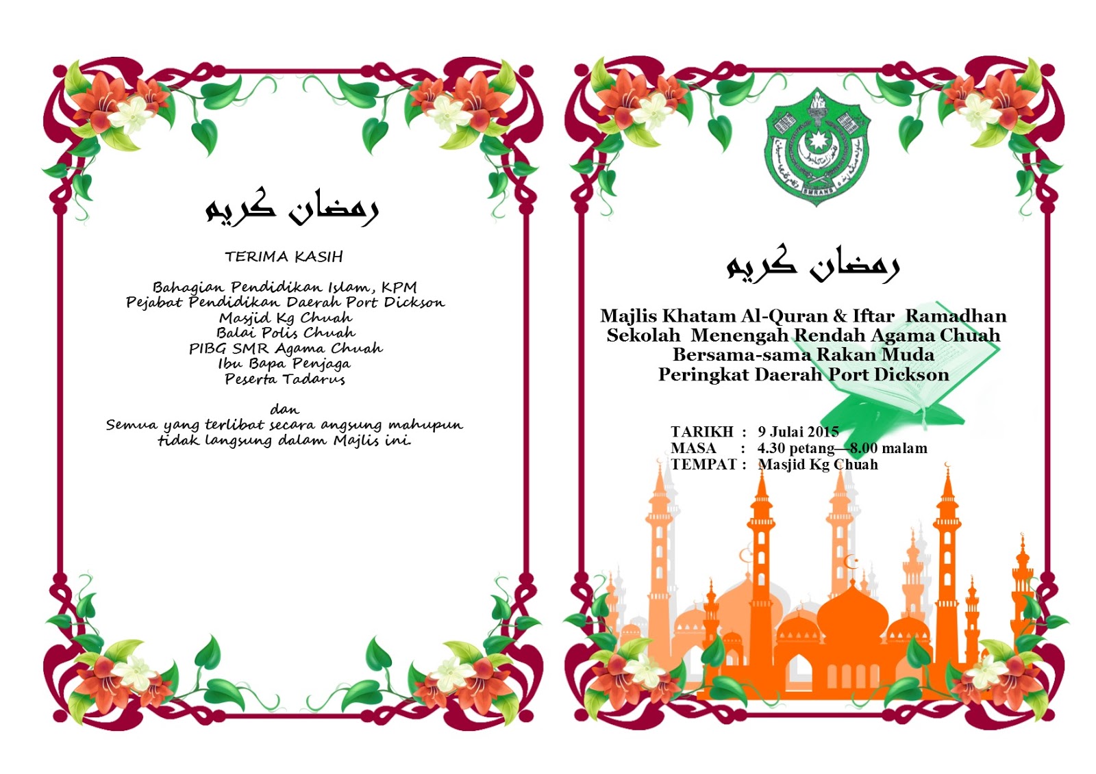 Contoh Buku Program Khatam Al Quran - Contoh II