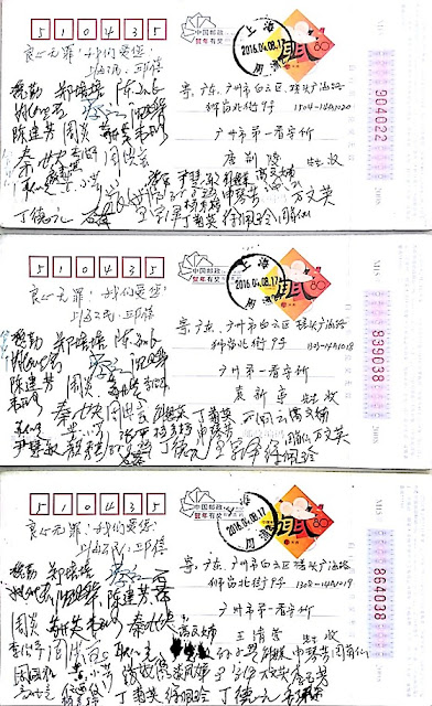 中国民主党迫害观察员：上海人权捍卫者上街声援广州遭判刑的政治犯（图）