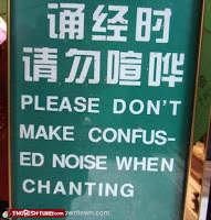 please don't make confused noise during chanting funny sign