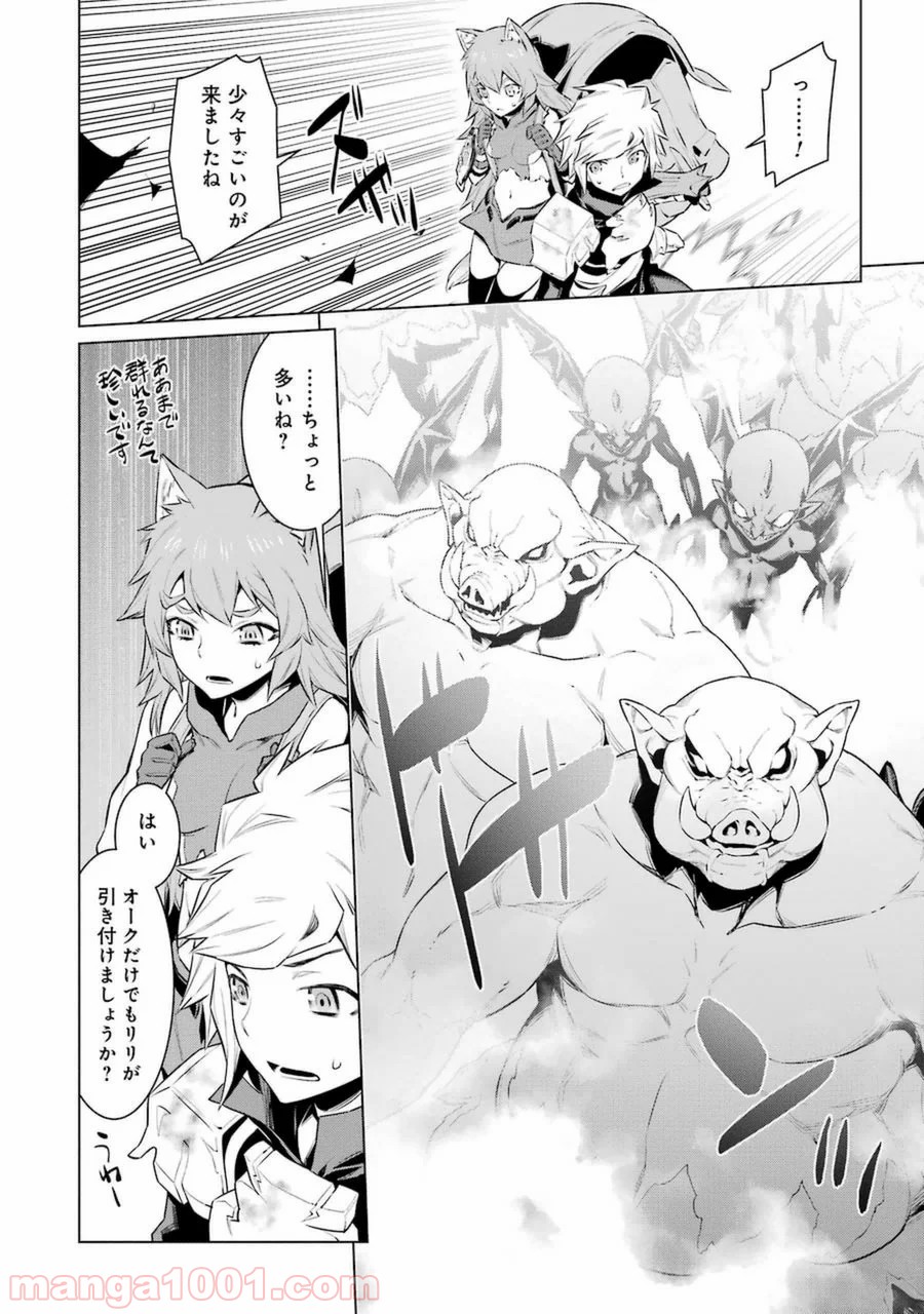 ダンジョンに出会いを求めるのは間違っているだろうか - Raw 【第34話】 - Manga1001.com