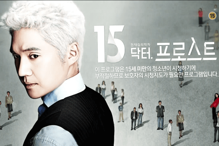 Drama Korea Dr. Frost Batch Sub Indo Download Drama Korea Dr. Frost Batch Sub Indo