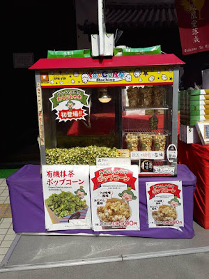 Green Tea Popcorn in Uji Kyoto
