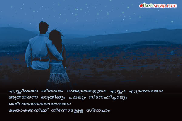 MARRYCHOICE.COM: Marriage quotes