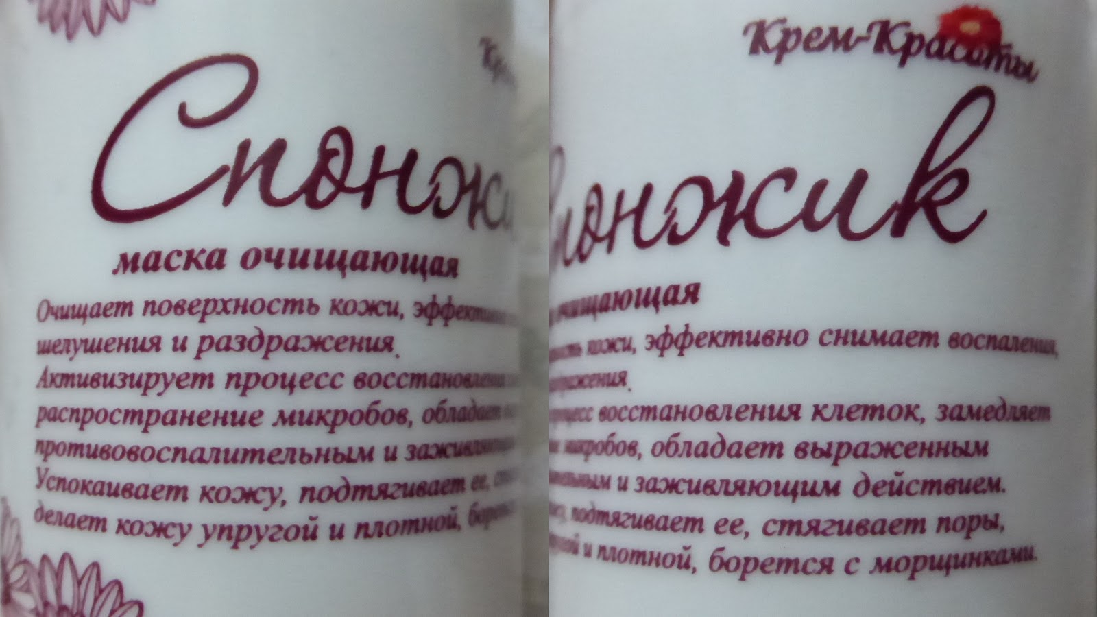 срк крем для лица 50мл 7 активных масел ночной. крем красоты отзывы. крем f44. крем красоты отзывы. мои друзья красоты крема цитаты.