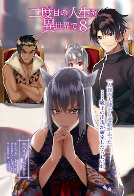 二度目の人生を異世界で raw zip dl