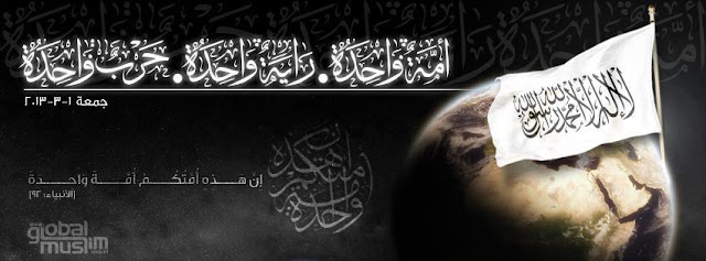 Hasil gambar untuk Ar-Raayah dan Al-LIwa Irfan Abu Naveed
