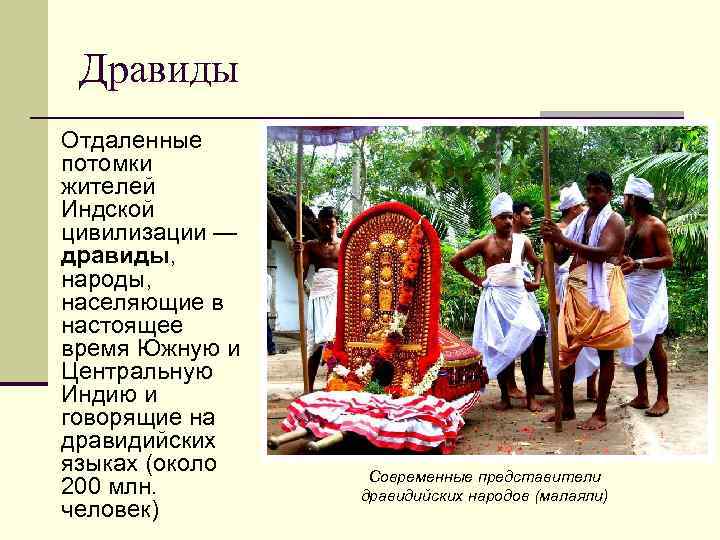 потомки племени майя. плебеи в древнем риме. патриции и плебеи в риме. этнические египтяне. патриции и плебеи в древнем риме.