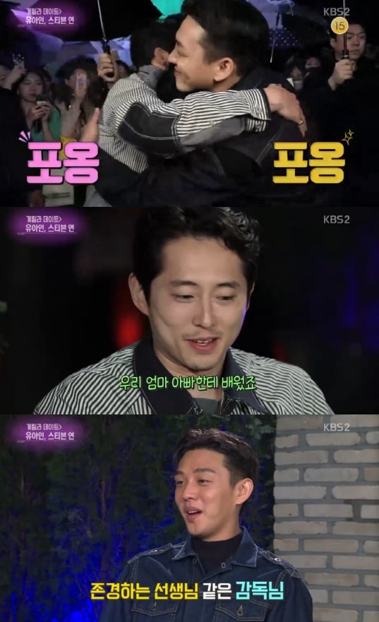 yoo ah in steven yeun steven yeun e yoo ah in falam sobre suas personalidades na yoo ah in steven yeun steven yeun e yoo ah in falam sobre suas personalidades na