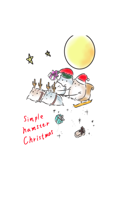 simple hamster Christmas