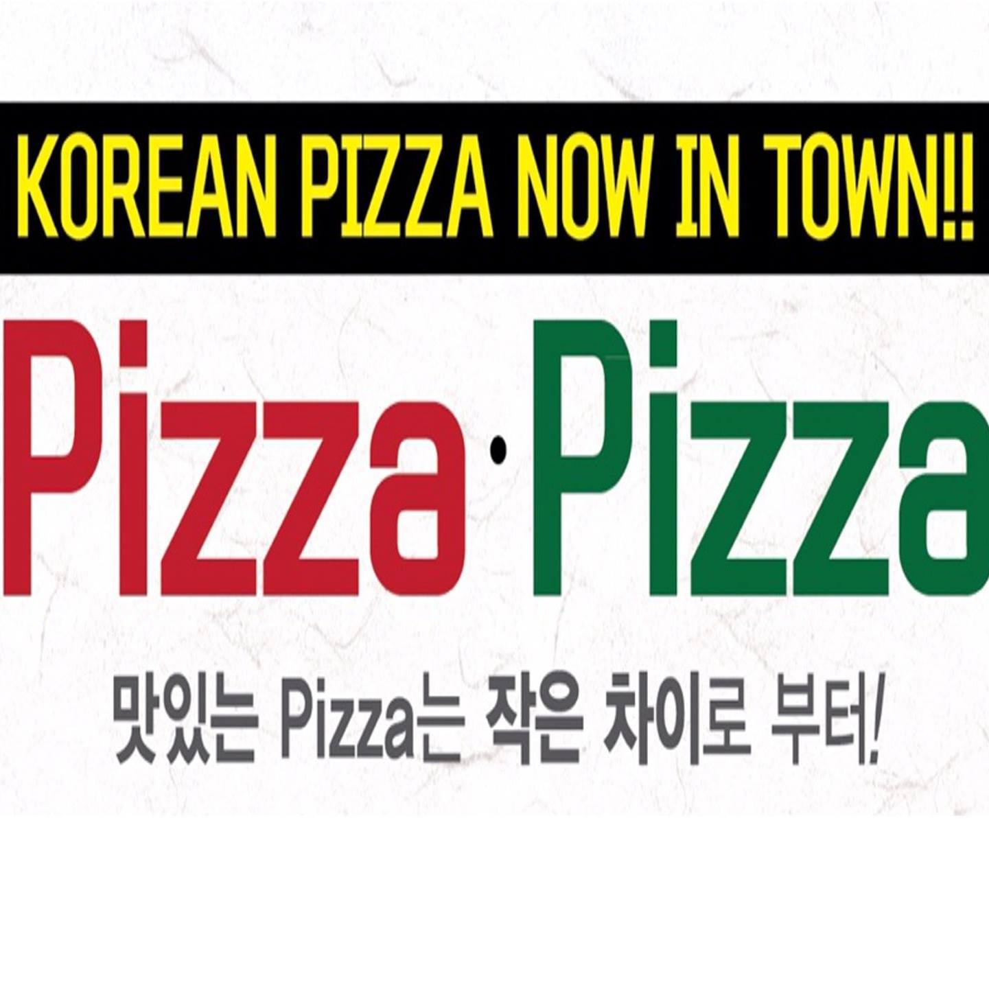 Vientiane Pizza Pizza