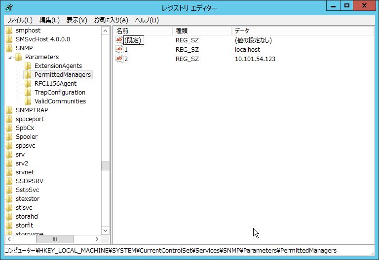 基盤構築ナレッジ powershell snmp設定(1)
