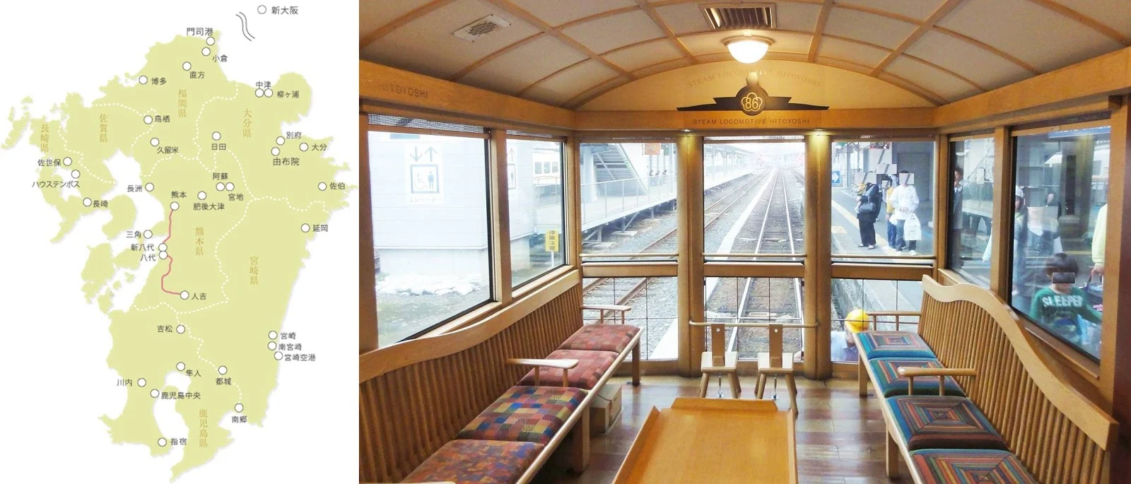 九州-特色觀光列車-推薦-D&S列車-SL人吉-攻略-特色列車預訂-觀光列車-火車-JR-交通-Kyushu