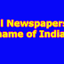 All Newspapers of India