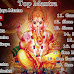 Lord "Ganesh" Mantra - in sanskrit with meaning