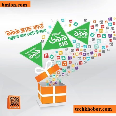 Banglalink 199Tk Scratch Card 699MB Internet ,199 Minute talktime, 199SMS 15 Days Validity Banglalink-199Tk-Scratch-Card-699MB-Internet-199Minute-talktime-199SMS-15Days-Validity
