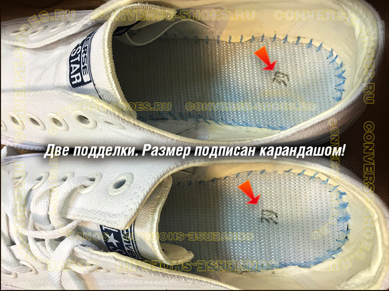 Маршал как отличить подделку от оригинала. Converse m9160.