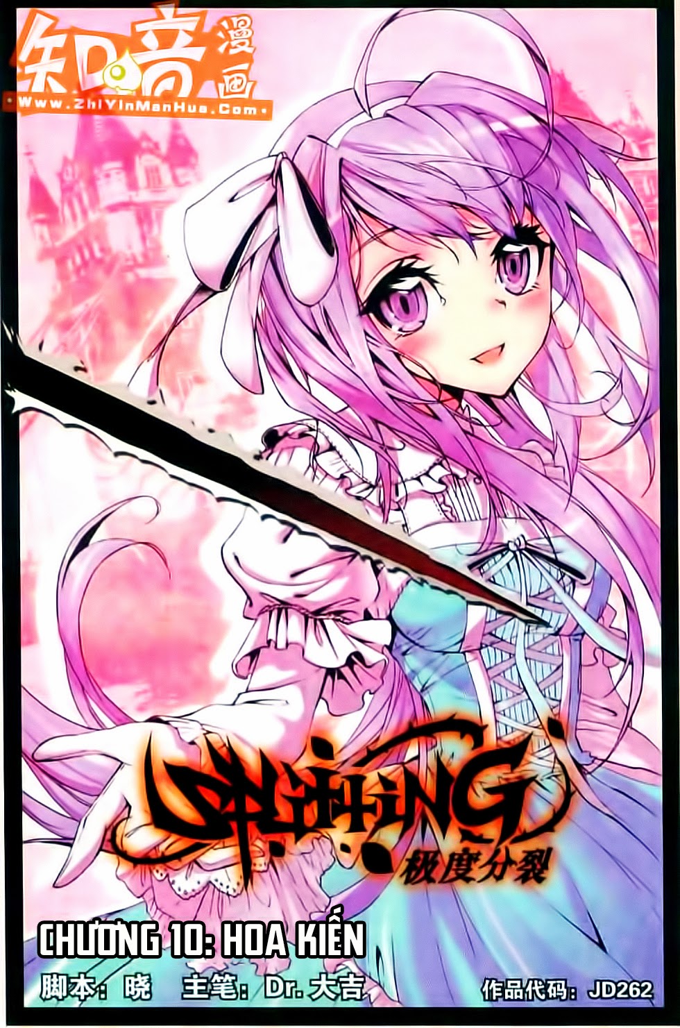 Cấp Độ Phân Liệt chap 10