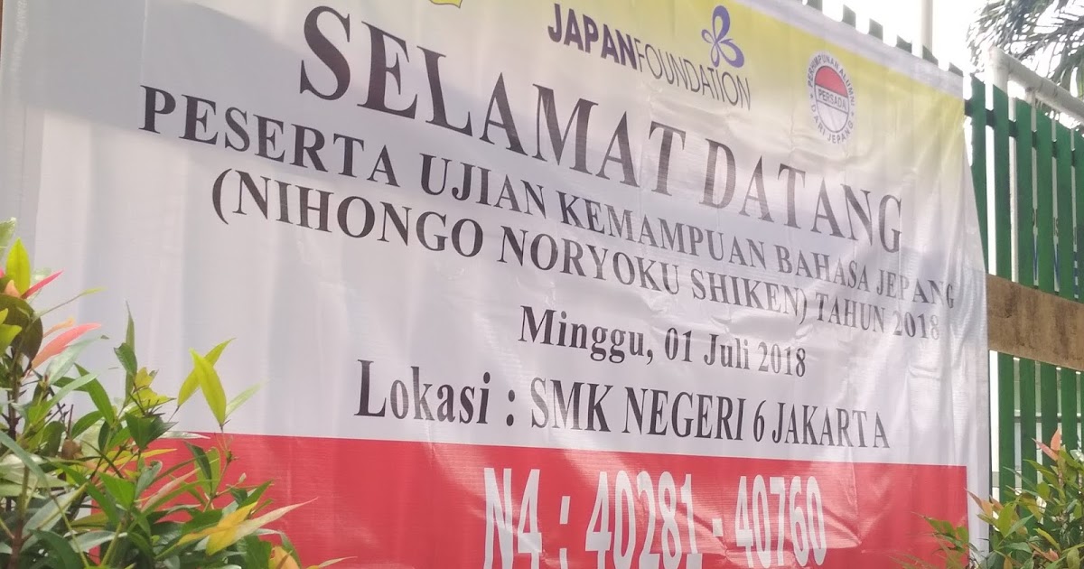 Review Dan Pengalaman Jlpt N4 Juli 2018