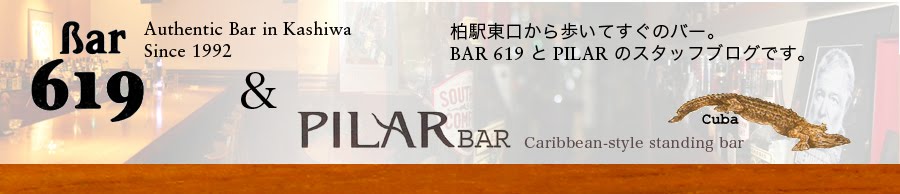 BAR 619 ＆ PILAR